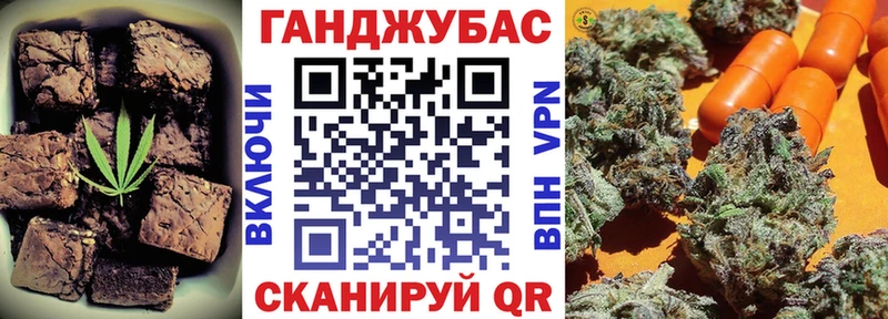 Cannafood конопля  Черногорск 