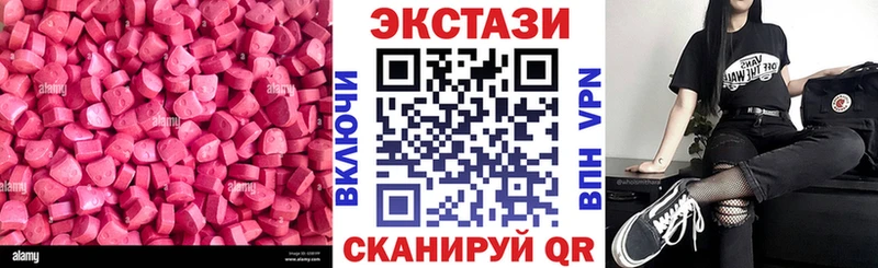 купить   Черногорск  ЭКСТАЗИ DUBAI 