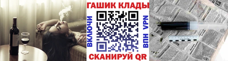 Гашиш AMNESIA HAZE  купить наркотик  Черногорск 