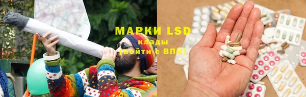 мефедрон VHQ Белоозёрский