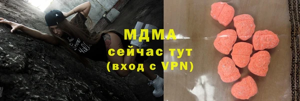 ALPHA PVP Аркадак
