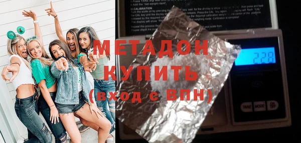 мдма Балабаново