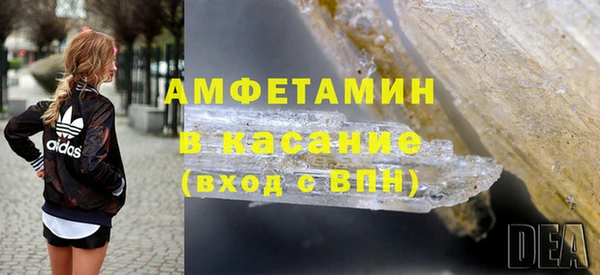 тгк Беломорск