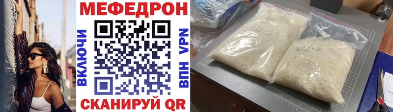 даркнет сайт  Черногорск  МЕФ VHQ 