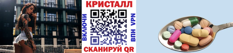 Первитин Methamphetamine  Черногорск 