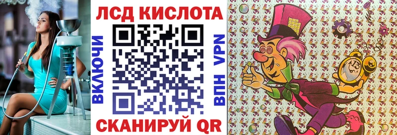 KRAKEN как войти  Черногорск  Наркотические марки 1,5мг  где купить наркотик 